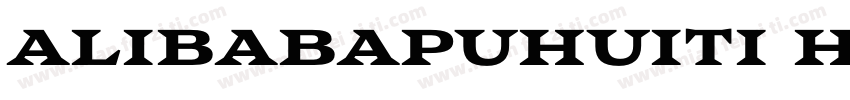 alibabapuhuiti he a字体转换
